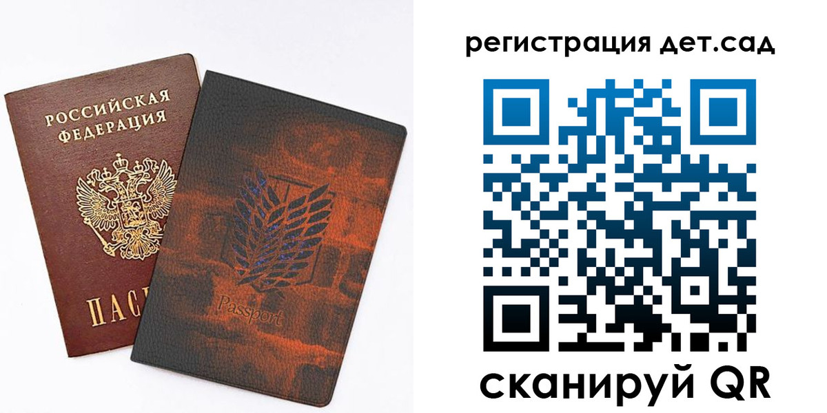 прописка гарантия в Чебаркуле